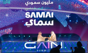 KSA, SAMAI Initiative, Artificial Intelligence