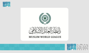 MWL, KSA's Announcement, International Alliance, Two-State Solution,