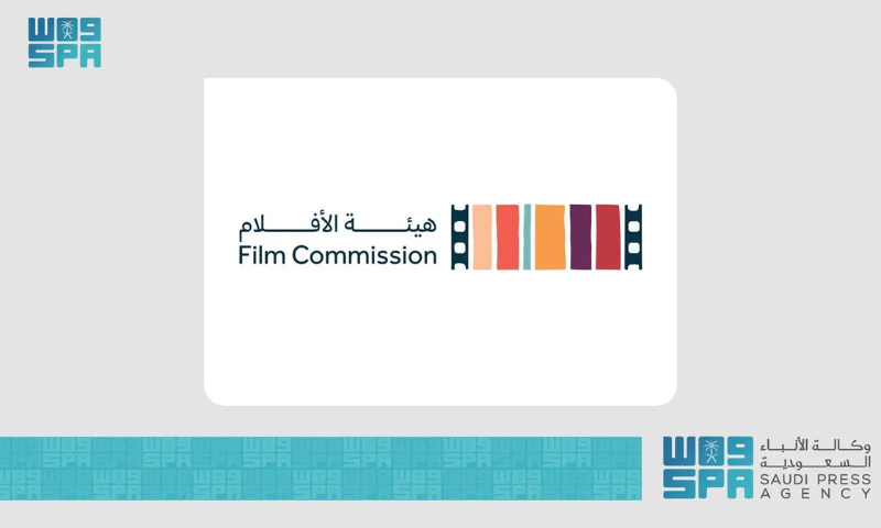 Saudi Film Commission Participates in 2024 Toronto International Film Festival