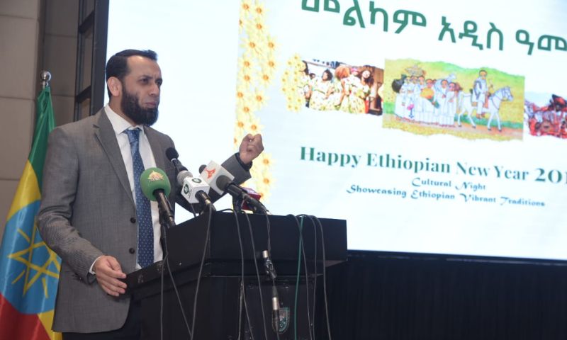 Ethiopian Embassy, New Ethiopian Year 2017, Foreign Affairs, ICCI, COMSTECH 