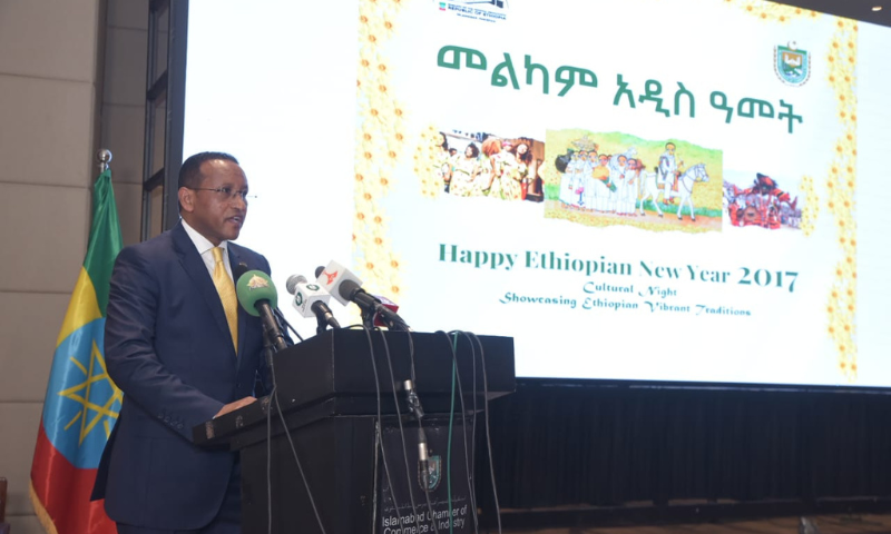 Ethiopian Embassy, New Ethiopian Year 2017, Foreign Affairs, ICCI, COMSTECH 