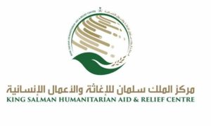 KSrelief, Ensan, Yemen, Orphan, Saudi Arabia