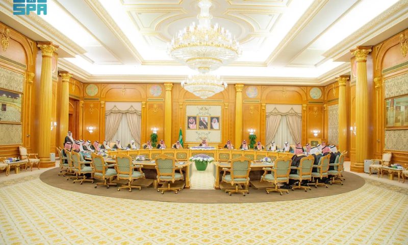 Saudi Cabinet, Gaza, Palestine, Israeli, Kingdom, International Atomic Energy Agency, G20