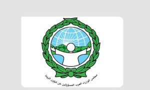 Saudi Arabia, Arab Ministers for Environment, Arab League, Jeddah, Kingdom, Middle East, COP16, G20, Riyadh