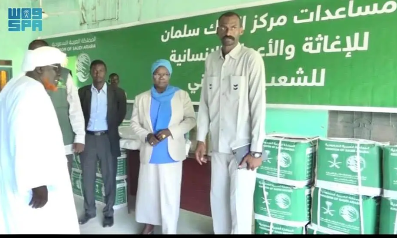 King Salman Humanitarian Aid and Relief Center, KSrelief, Sudan, Kyrgyzstan, Yemen