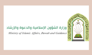 Saudi Islamic Affairs Ministry Launches Religious Course in Philippines