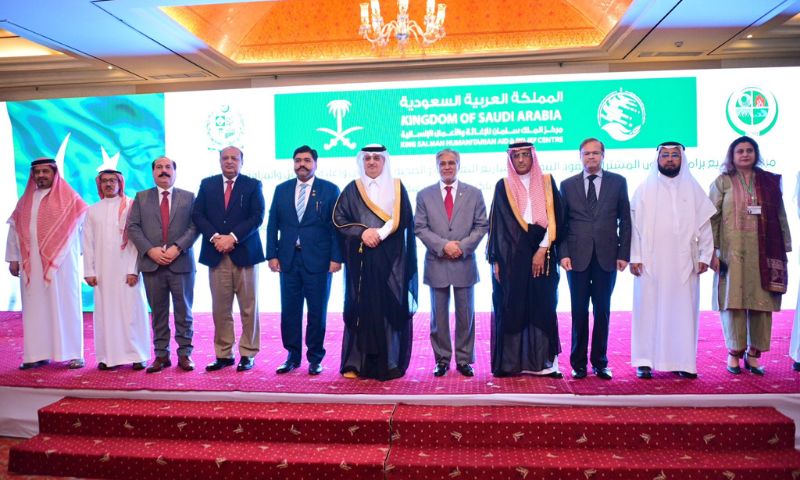 PRCS, KSrelief, MoU, Pakistan, IFRC, ICRC, Humanitarian Aid, Saudi Arabia, Kingdom