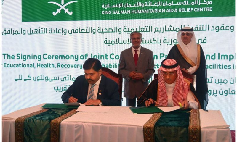 KSrelief, Pakistan, Saudi Arabia, NDMA, SERRA, PRCS, UN