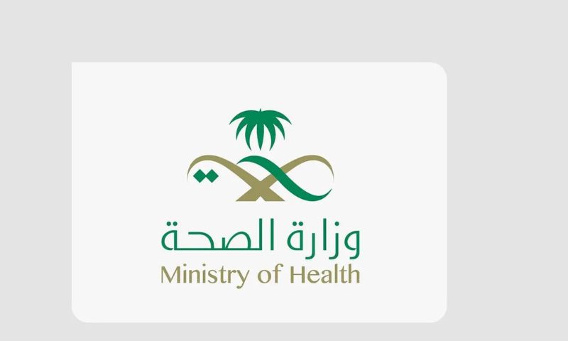 Health Ministry, Measles, Rubella, Saudi Arabia